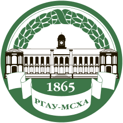 РГАУ-МСХА имени К.А. Тимирязева