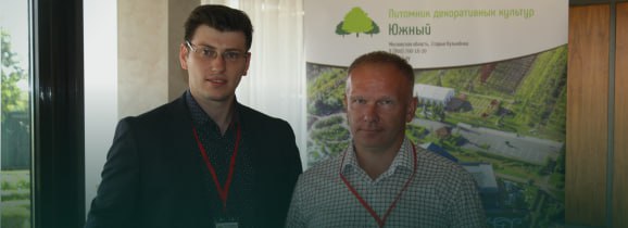 Научный компонент: как наука формирует будущее зелёной отрасли.