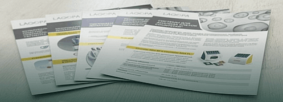 Участие в научной международной конференции “Селекция и генетика культурных растений - 2023”