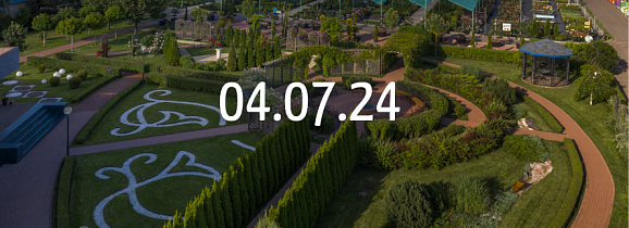 XII — ежегодная конференция на тему непрерывность образования: школа — университет — производство